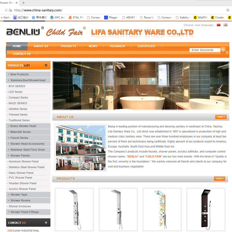 เว็บไซต์ของบริษัท www.china-sanitary.com